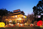 Governor’s Residence